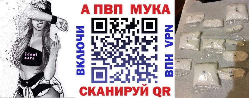 Где купить Котельники COCAIN ГАШИШ Псилоцибиновые грибы Канабис Alpha PVP АМФЕТАМИН