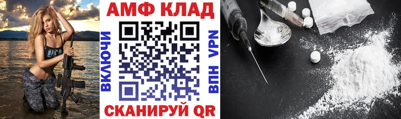 MEGA ссылки Котельники АМФ VHQ