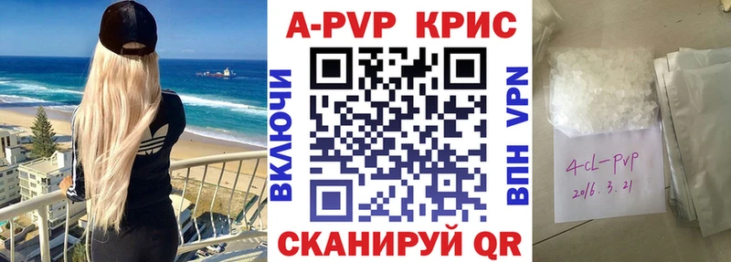 A PVP VHQ  Котельники 