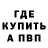 Метадон VHQ Asya Yarkaya