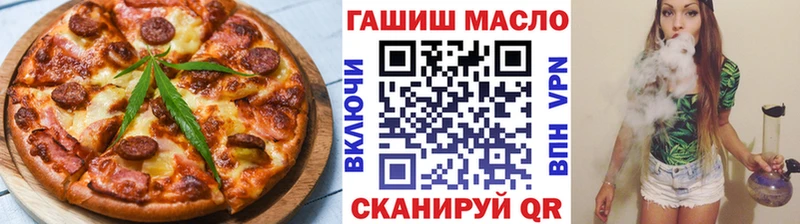 Печенье с ТГК конопля  где можно купить наркотик  Котельники 