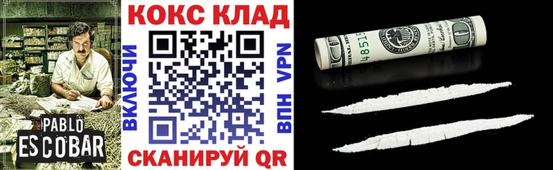 COCAIN VHQ  где купить наркоту  Котельники 