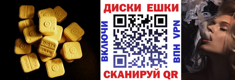 ЭКСТАЗИ XTC хочу наркоту Котельники