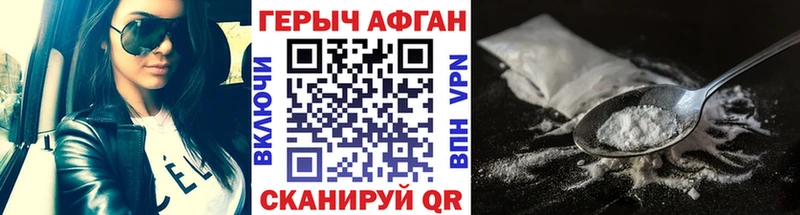 мега маркетплейс  Котельники  ГЕРОИН Heroin  наркошоп 