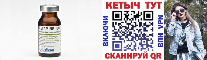 Кетамин VHQ  Котельники 