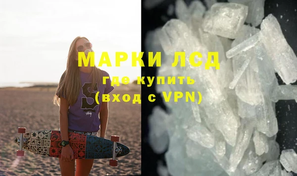 соль ск Баксан
