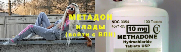 соль ск Баксан