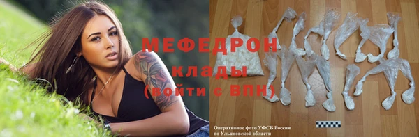 mix Балахна
