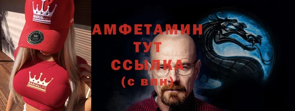 mix Балахна