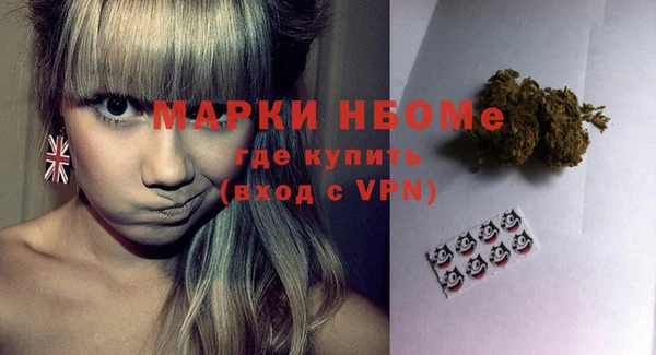mix Балахна