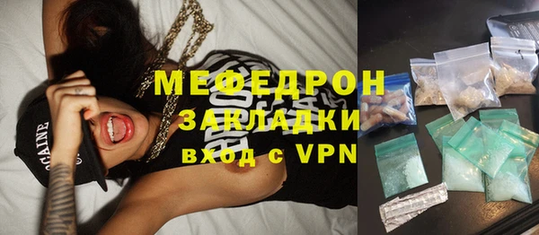соль ск Баксан