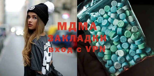 соль ск Баксан