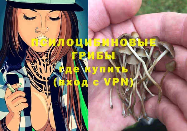 соль ск Баксан