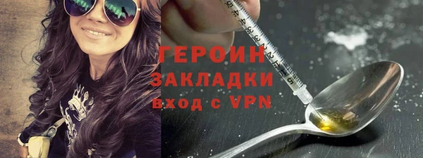 эйфоретик Осташков