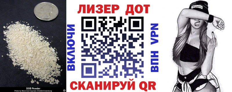 ЛСД экстази кислота купить наркотики цена Котельники