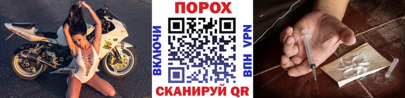 Метамфетамин пудра  Котельники 